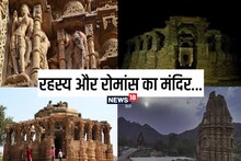 राजस्‍थान का खजुराहो: मान्‍यताएं ऐसी कि धड़कनें थम जाएं, मंजर ऐसा कि निगाहें ठहर जाएं