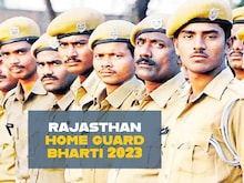Home Guard Bharti:  4000 होमगार्ड की भर्ती के लिए अप्लीकेशन लास्ट डेट बढ़ी