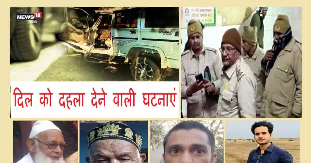 Strange coincidence shocking accidents families shattered in single day