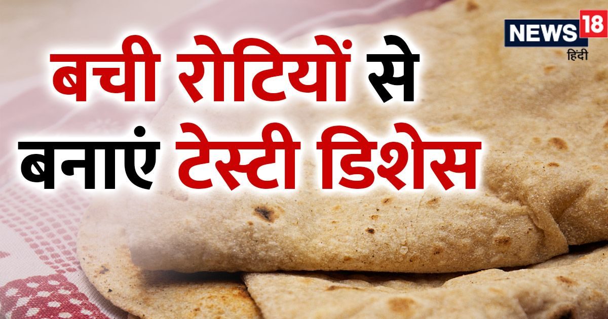 Leftover roti recipes give twist and make 5 yummy food dishes ...