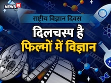 राष्‍ट्रीय विज्ञान दिवस: क्‍या अविष्‍कारक आलसी होते हैं?