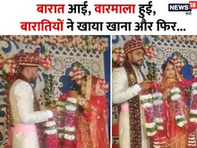बस फेरे ही होने वाले थे, फ‍िर क्‍या हुआ जो दुल्‍हन ने मांगे दूल्‍हे से 5 लाख