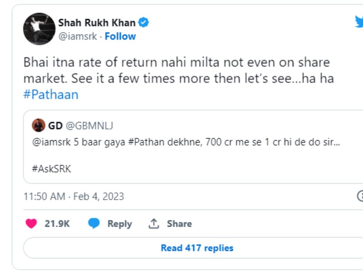 Shah Rukh Khan, Shah Rukh Khan pathaan, pathaan collection, pathaan real collection, pathaan box office collection, pathaan collection, pathaan real collection, pathaan worldwide collection, shah rukh khan upcoming film, shah rukh khan new movie, shah rukh khan debut movie