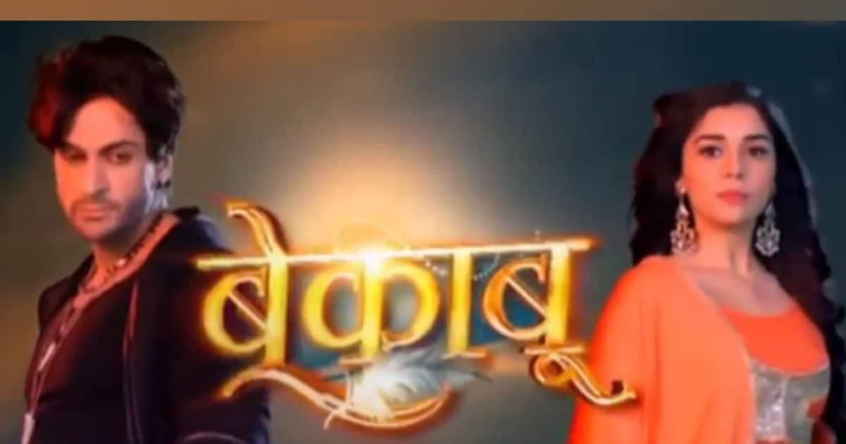 Eisha Singh auditioned for Aamir Khan Movie Now will be seen in Ekta Kapoor Bekaboo with bigg Boss 16 fame Shalin Bhanot