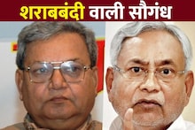 BJP नेता ने नीतीश कुमार को दिलाई गंगा मां की सौगंध, कहा- कसम खाकर कहिए कि आप सही हैं