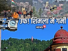 हिमाचल में मौसम: शिमला-कुल्लू-सोलन में न्यूनतम तापमान ने तोड़ा रिकॉर्ड