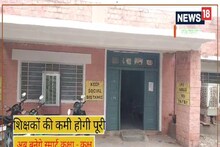 Nagaur News : नागौर के सभी स्कूलों में बनेंगे स्मार्ट क्लासेज, शिक्षकों की कमी होगी पूरी