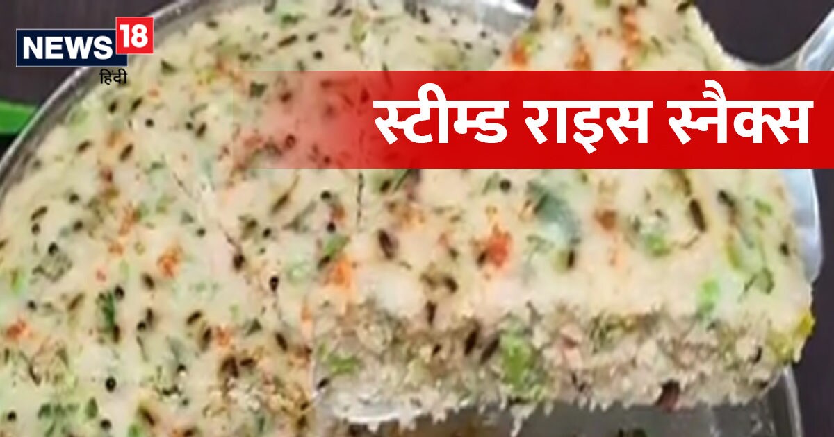 Video: If you want to eat something delicious for breakfast, make steamed rice snacks, this recipe is packed with nutrients in no time.