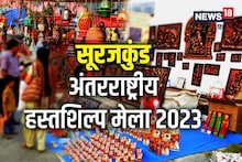 Delhi-NCR's famous Surajkund fair will start from tomorrow, know everything from parking slot to ticket booking