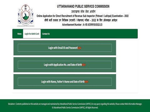 UKPSC Patwari Admit Card: परीक्षा 12 फरवरी को होनी है. 