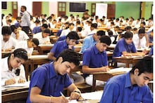 UP Board Exam 2023: More than 4000 students left the exam on the second day, no cases of cheating occurred