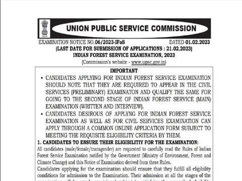 UPSC CSE Notification 2023: आवेदन करने के लिए 21 फरवरी तक मौका दिया गया है.