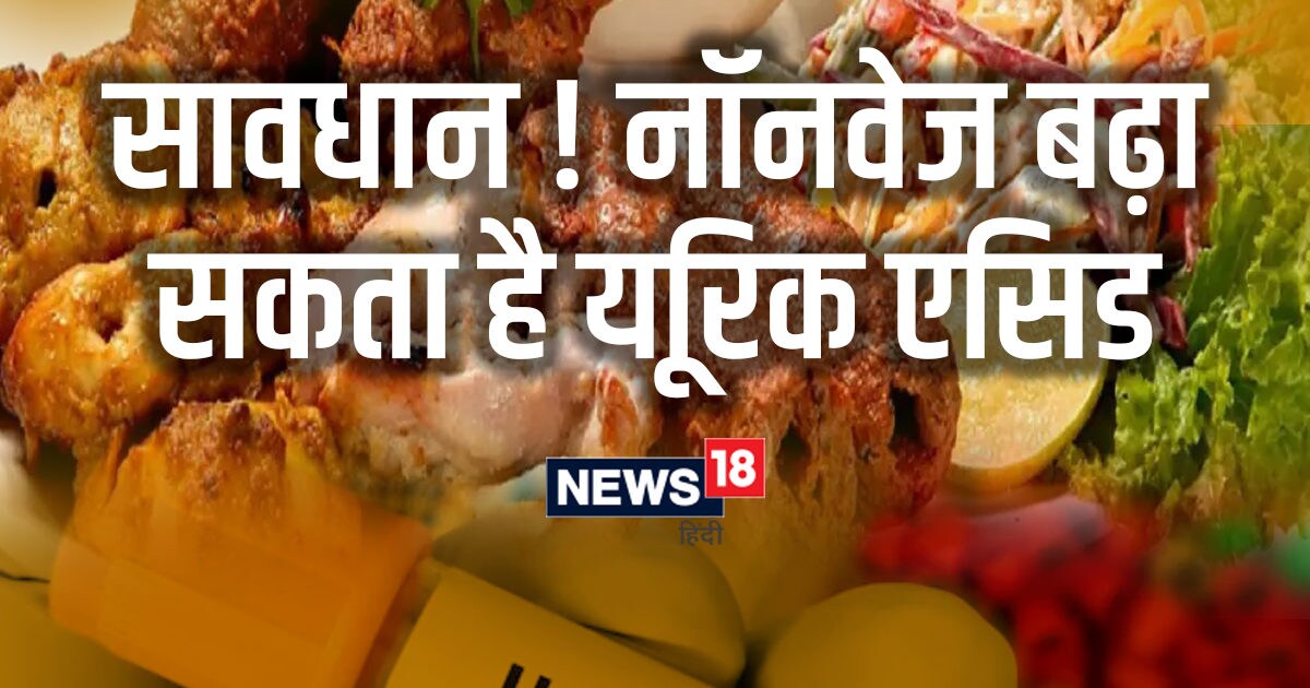 red meat and uric acid Archives PressWire18