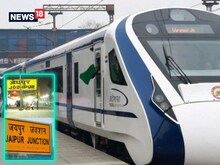 जोधपुर-जयपुर ट्रैवल सिर्फ 100 मिनट में! राजस्थान को मिलेंगी ये हाईस्पीड ट्रेने