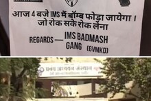 देवी अहिल्या विवि में पर्चा चस्पा : 4 बजे बम फटेगा, रोक सको तो रोक लो और सच में हो गया धमाका..