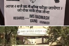 देवी अहिल्या विवि में पर्चा चस्पा : 4 बजे बम फटेगा, रोक सको तो रोक लो और...