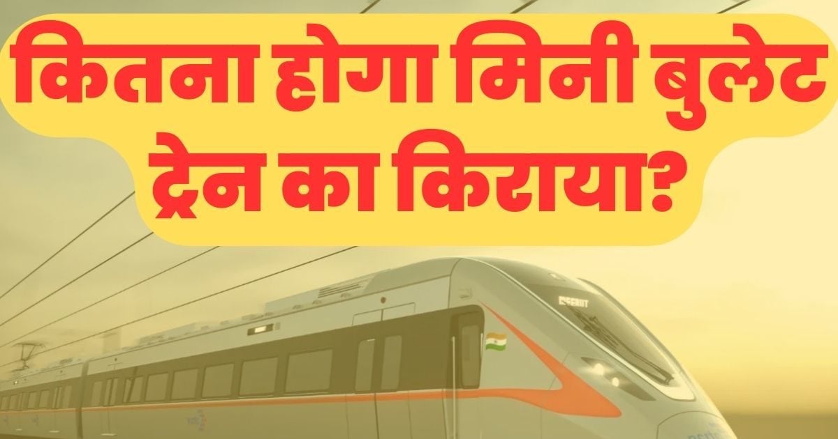 Waiting for NCR’s mini bullet train is over, you will be happy to hear the fare on facilities like plane, collection will be done through metro system