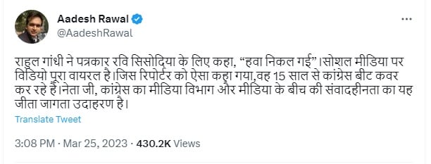 Congress