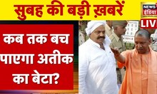 LIVE: Manish Sisodia Resigns | Liquor Policy Scam | Nepal Economic Crisis | Pakistan |Shehbaz Sharif