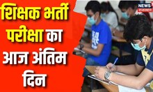 Morning Headline | सुबह की सभी बड़ी खबरें | Latest Hindi News | Top Headlines | 01 March 2023
