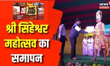 20‌ Minutes 20 Khabar | 20 मिनट में 20 अहम खबरें | Speed News | Top Headlines | News18 Rajasthan