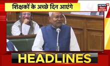 Bihar News: K K Pathak का  Video Viral करने के मामले में बड़ी कार्रवाई | Latest News| Top News