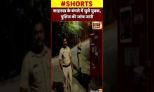 Shah Rukh Khan के Mannat में दो युवकों ने की घुसने की कोशिश | #shorts