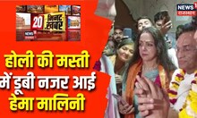 20‌ Minutes 20 Khabar | 20 मिनट में 20 अहम खबरें | Speed News | Top Headlines | News18 Rajasthan