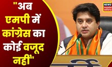 Bhopal News : Jyotiraditya Scindia पहुंचे संघ कार्यालय, संघ पदाधिकारियों से की मुलाकात | latest news