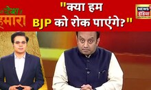 Ye Desh hai Hamara: PM Modi ने कर दिया ये बड़ा काम | Pegasus | News18 india