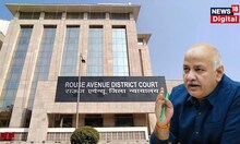 Manish Sisodia Arrest  20 मार्च तक न्यायिक हिरासत में सिसोदिया, Jail में पढ़ेंगे Bhagwat Geeta!
