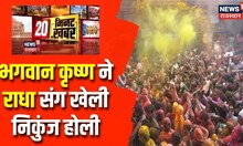 20‌ Minutes 20 Khabar | 20 मिनट में 20 अहम खबरें | Speed News | Top Headlines | News18 Rajasthan