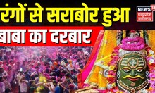 MP Holi News : कृष्ण सुदामा की मैत्री स्थली पर होली की धूम, राधा-कृष्ण, गोपियों के भेष में हुई होली