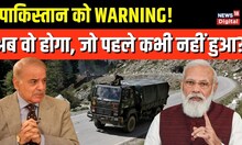 India Pakistan को लेकर American intelligence community की report चर्चा में | India China conflict