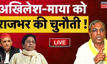 Live: Akhilesh Yadav-Mayawati को OP Rajbhar की चुनौती ! Nikay Chunav I OBC Reservation I Debate