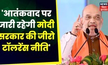 Hyderabad Amit Shah : Cisf स्थापना दिवस परेड में शामिल हुए गृह मंत्री अमित | Top News  | PM Modi