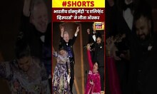 Oscar Awards 2023: भारतीय डॉक्युमेंट्री The Elephant Whisperers ने जीता अवॉर्ड | #shorts