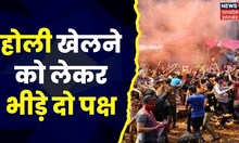 Saharanpur News : बच्चों के होली खेलने को लेकर 2 पक्षों में मारपीट, महिला समेत 7 लोग घायल