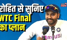 WTC Final 2023  IPL के बीच Team India कैसे करेगी WTC की तैयारी, Rohit Sharma ने बताया Plan