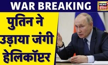 Russia की इस हरकत की वजह से अब होकर रहेगा तीसरा विश्वयुद्ध? | Third World War | News18 India Live