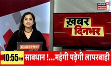 MP में Influenza का पहला मामला आया सामने, बैरागढ़ के युवक में मिला H3N2 Virus | Flue | Bhopal News