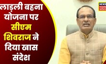Bhopal : Jambori Maidan पहुंचे CM Shivraj, दिया शानदार भाषण | Latest News | Hindi News | Top News