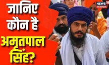 Amritpal Singh पर पुलिस का शिकंजा, जानिए कौन है अमृतपाल सिंह? | Punjab Police | Waris Punjab De