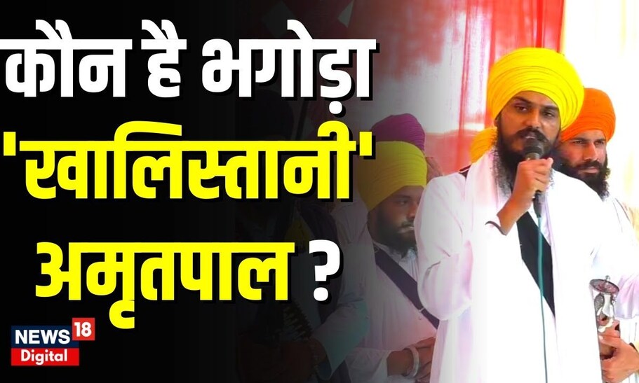 Khalistani