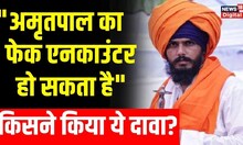 Claiming the arrest of Amritpal Singh, the legal advisor of 'Waris Punjab De' expressed this apprehension