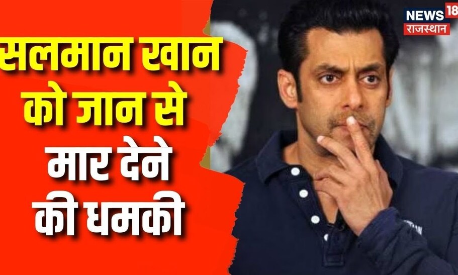 Salman