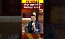 Viral: "Shoaib Akhtar को डराना अच्छा लगता है"- Virender Sehwag | News18 India Chaupal | #shorts