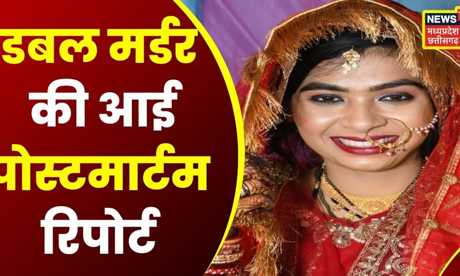 Raipur