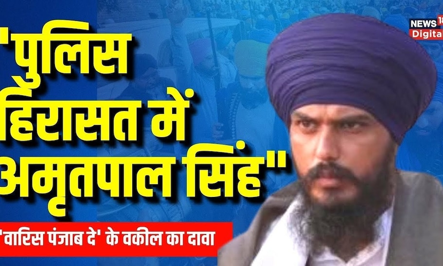 Amritpal