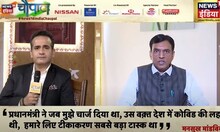 News18 India Chaupal:  Ministry Health Mansukh Mandaviya का राहुल गांधी पर बड़ा हमला?